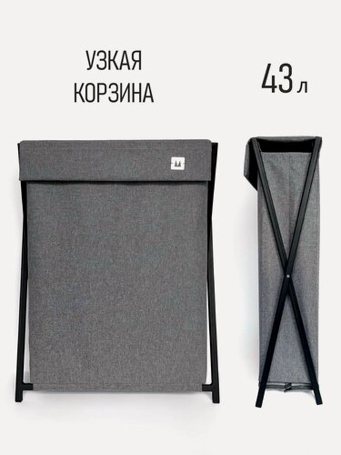 Изображение товара Узкая корзина для белья и хранения с крышкой