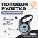 Поводок рулетка для собак, для мелких и средних пород, 5 метров