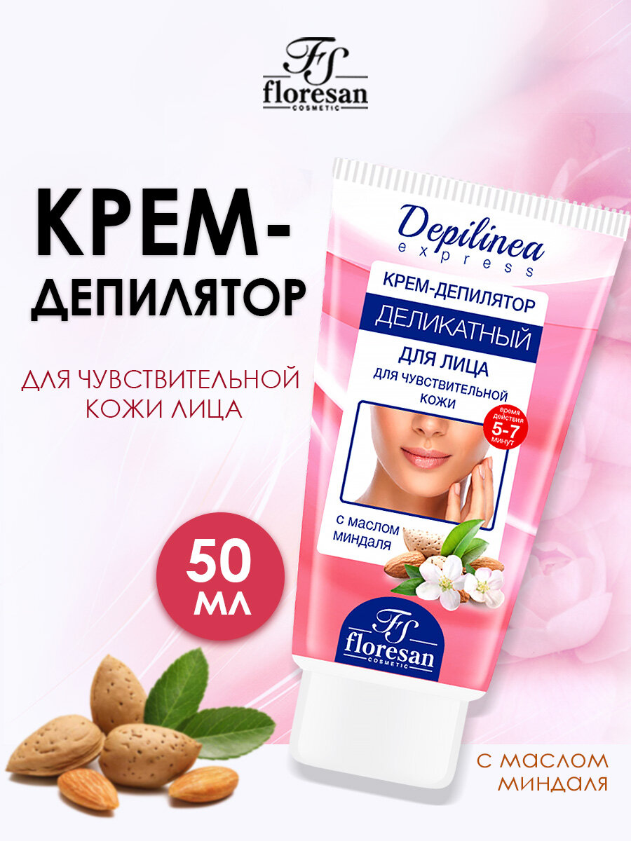 Картинки Floresan Крем-депилятор деликатный для лица с маслом миндаля 50 мл.