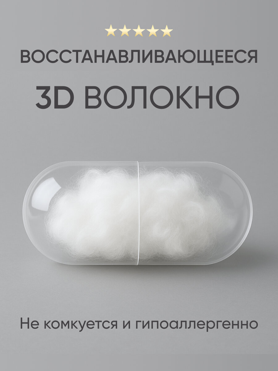 Подушка 50х70 - 2 шт Страйп, наполнитель-силиконизированное волокно, чехол из полисатина, 2 шт. — фото 1
