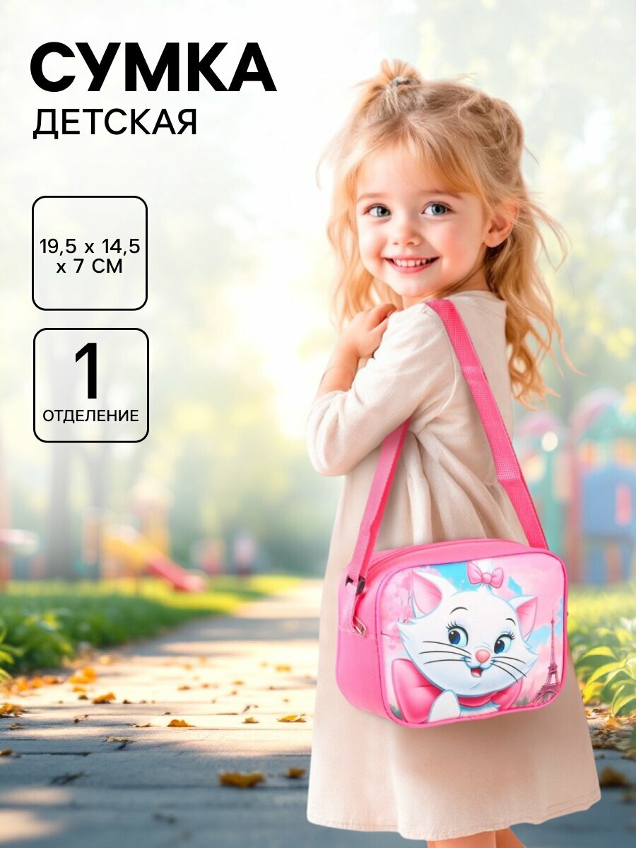 Кросс-боди Disney фактура зернистая гладкая розовый