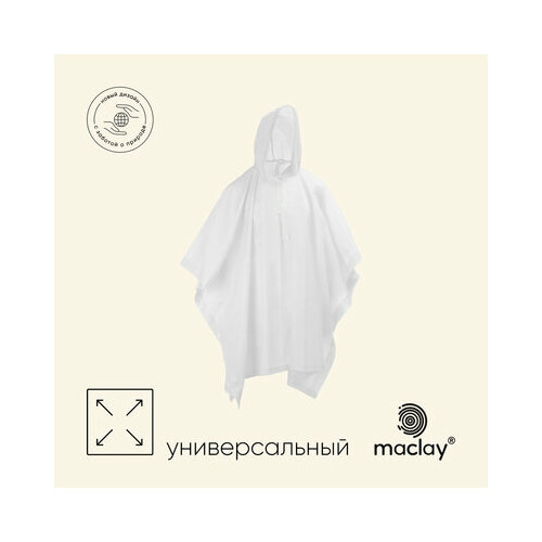 фото Плащ-дождевик, размер 42-52