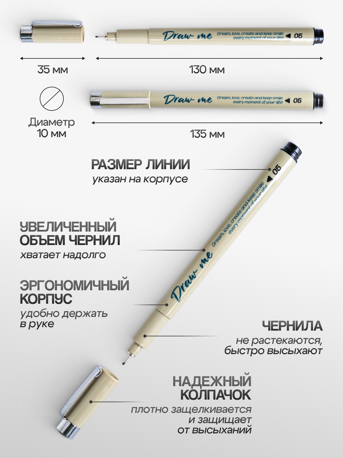 Draw Me Линеры пигментные для скетчинга рисования нейрографики черные капиллярные ручки для письма и черчения набор 12шт — фото 1