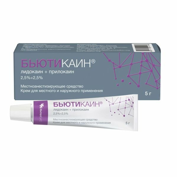 Бьютикаин крем для местного и наружного применения 2525 5г