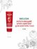 Weleda Укрепляющий крем-лифтинг для контура глаз, для всех типов кожи, 12 мл