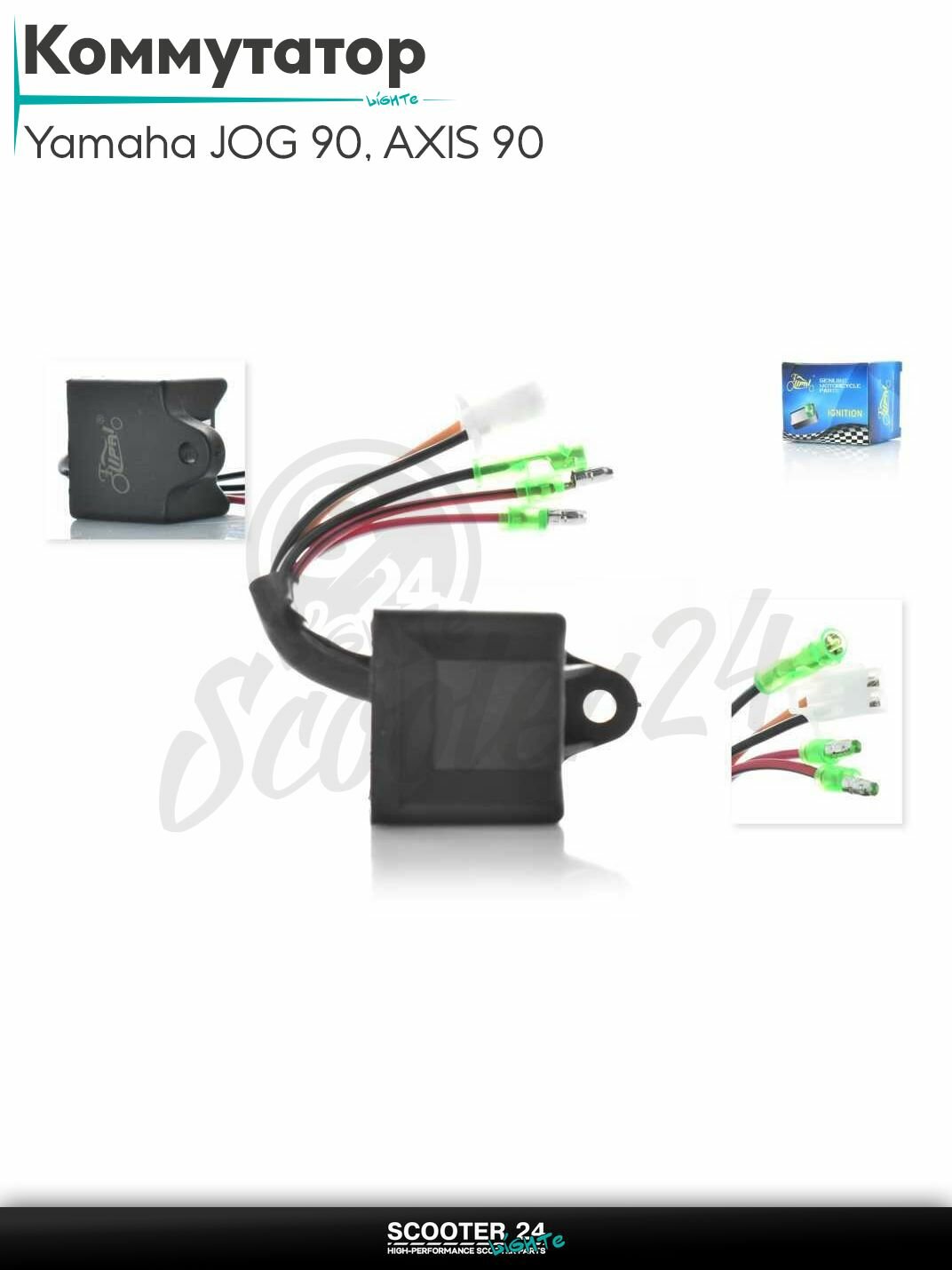 Коммутатор на скутер Ямаха Джог / Yamaha JOG / Aprio Poche 3KJ Априо Вино 90 AXIS 90 4+1pin "LIPAI"