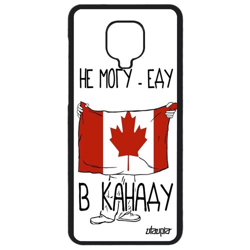 фото Защитный чехол на смартфон // xiaomi redmi note 9 pro // "еду в канаду" надпись государственный, utaupia, белый