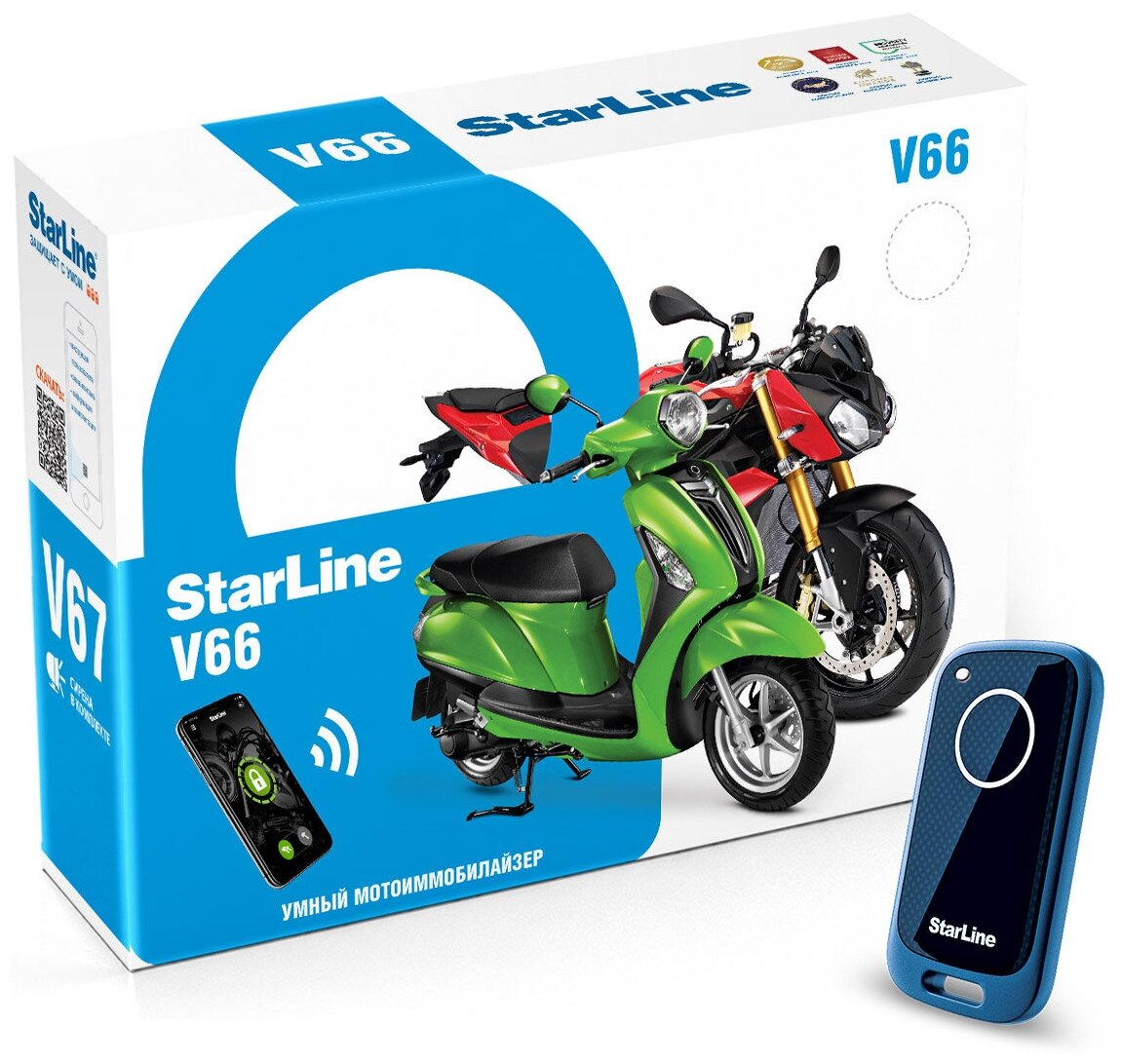 Мотосигнализация StarLine Moto V66