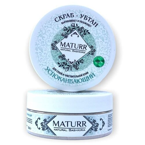 Скраб для лица 