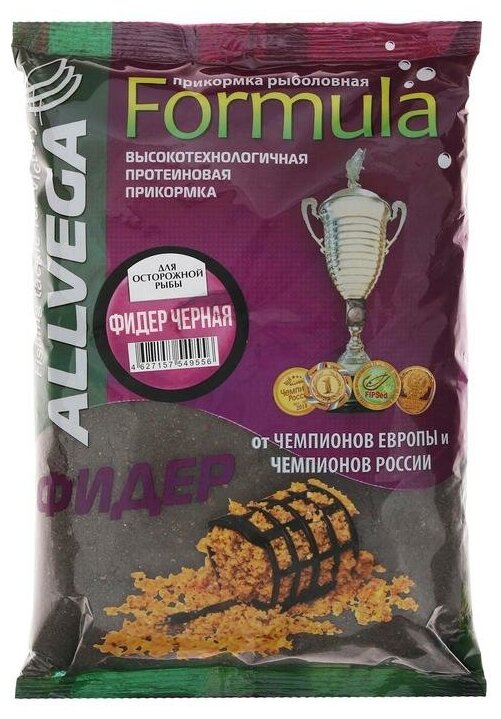 Прикормка "Allvega" Formula Feeder Black фидер черная 900г 6883819