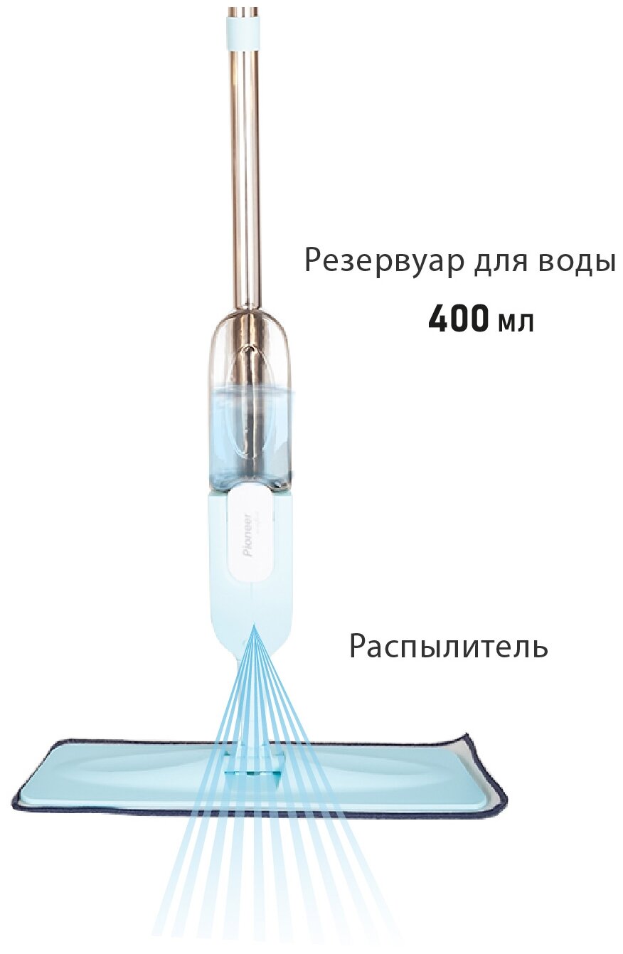 Швабра с распылителем Pioneer MS013 - фотография № 2