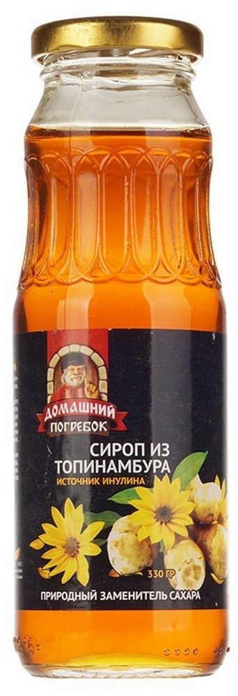 Сироп из топинамбура “Домашний погребок”, 330г