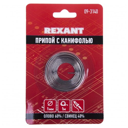 REXANT (09-3140) припой С канифолью , 1 М, 1.0 ММ, (олово 60%, свинец 40%), спираль, блистер