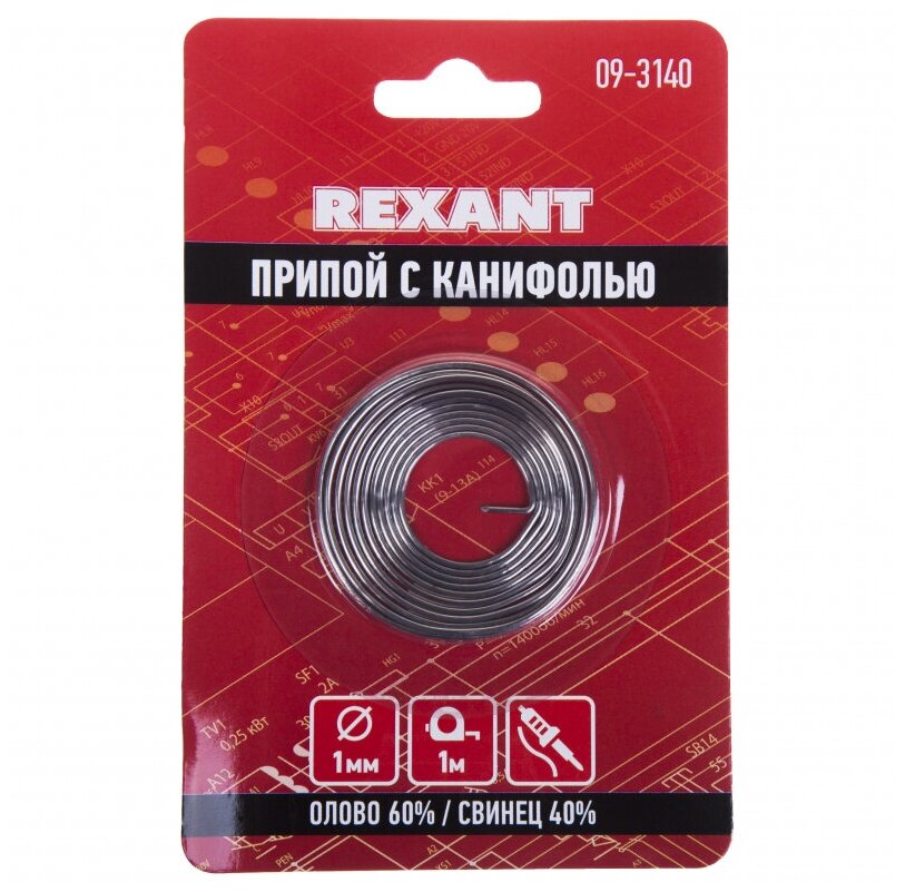 REXANT (09-3140) припой С канифолью  1 М 1.0 ММ (олово 60% свинец 40%) спираль блистер