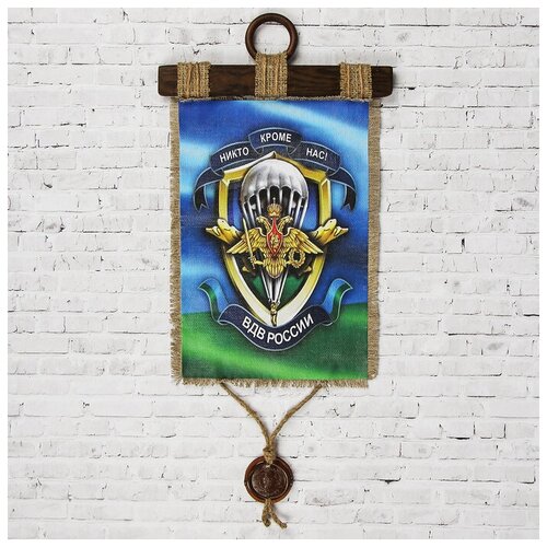 Сувенир свиток ВДВ России 1145₽
