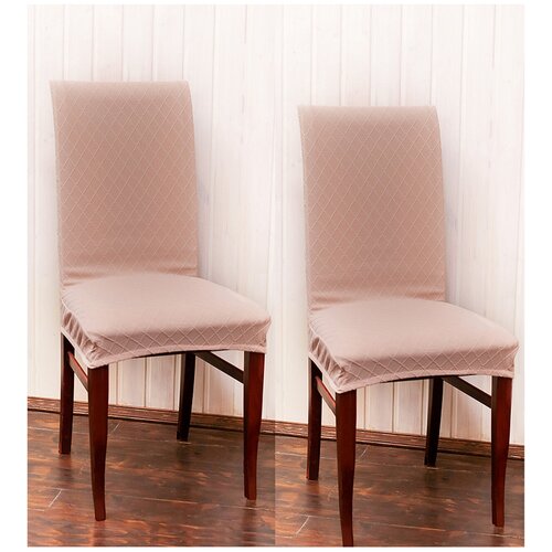 фото Чехол на стул / чехол для стула со спинкой / комплект 2 шт / чехлы для мебели / коллекция "fukra rhombus" капучино luxalto