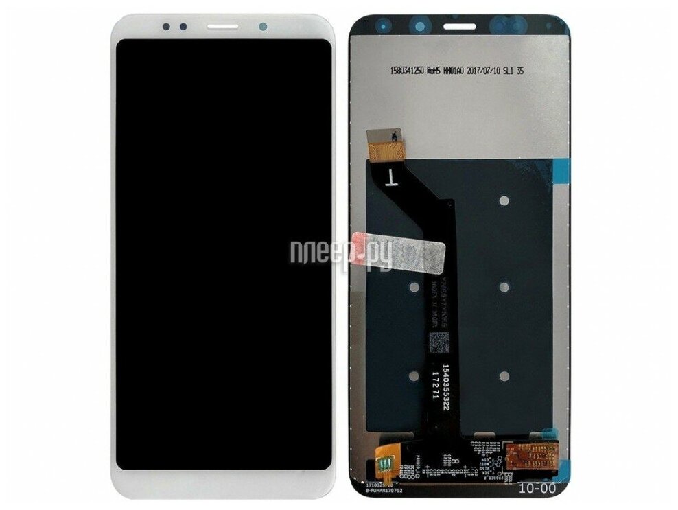 Дисплей с тачскрином ROCKNPARTS для Xiaomi Redmi Note 5 (599