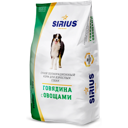 Сухой корм для собак Sirius говядина с овощами 1 уп. х 1 шт. х 2 кг