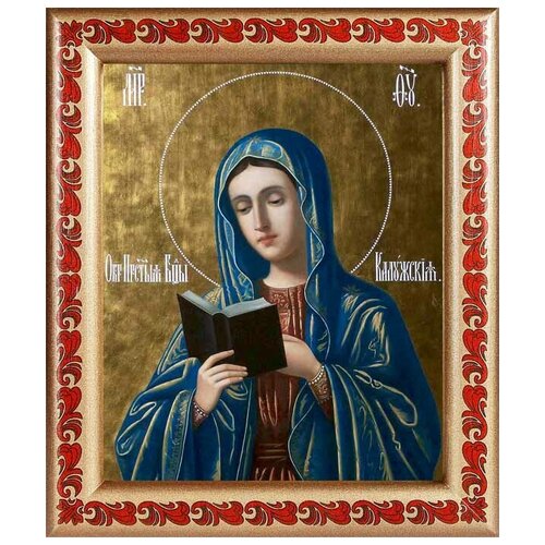 Калужская икона Божией Матери, рамка с узором 19*22,5 см