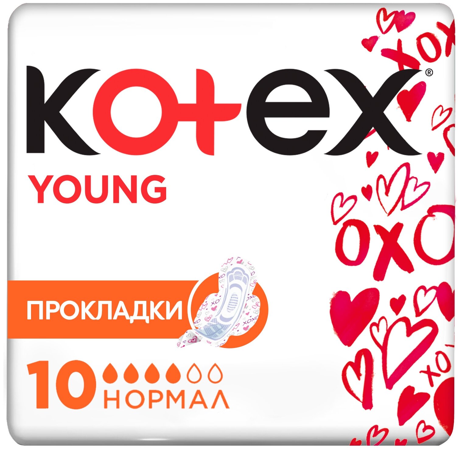 Прокладки Kotex Young Normal 10 шт.