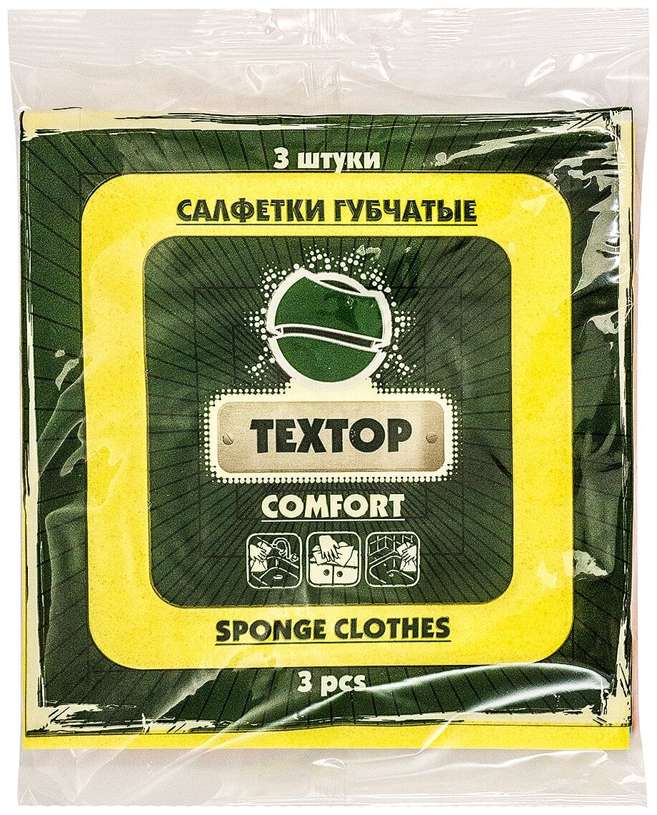 Салфетка губчатая целлюлозная ДхШ 150х150 мм 3 шт/уп COMFORT TEXTOP 1шт