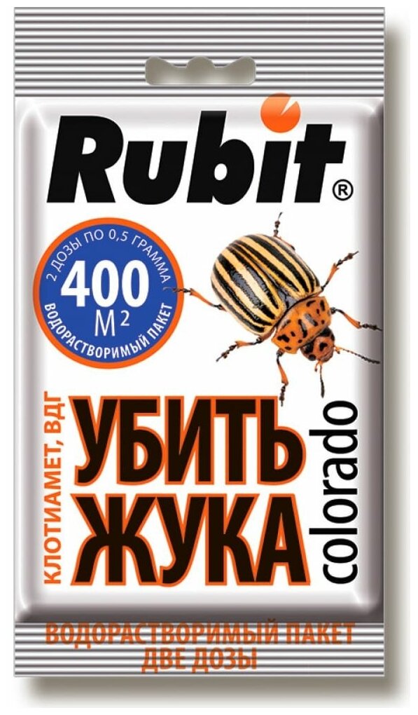 Средство от насекомых-вредителей Rubit Клотиамет от колорадского жука 2х0,5 г - фотография № 7
