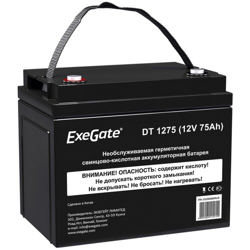 Батарея аккумуляторная EXEGATE DT 1275 (12V 75Ah, под болт М6)