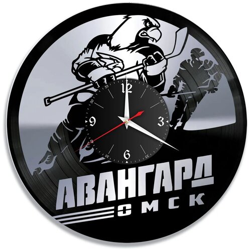 фото Часы настенные "авангард омск, серебро" из винила, №1 redlaser