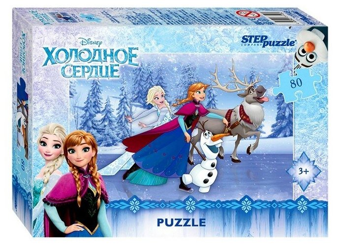 Мозаика Step Puzzle Disney - 5 - фото №16