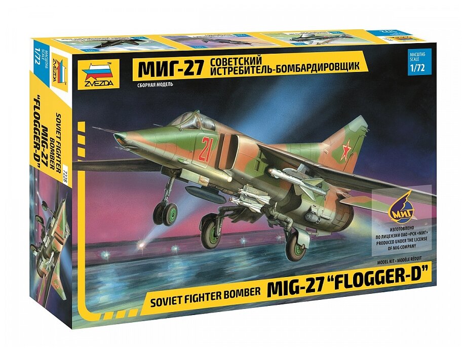 Сборная модель ZVEZDA Самолет "МиГ-27" 1/72