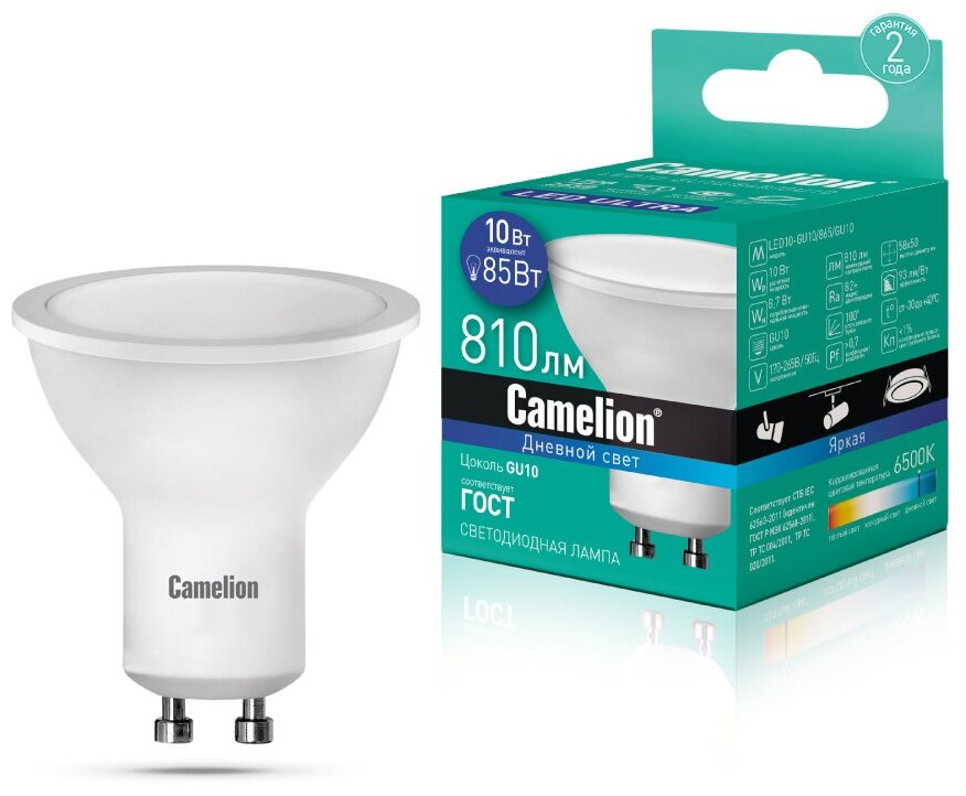 Светодиодная лампочка Camelion LED10-GU10/865/GU10