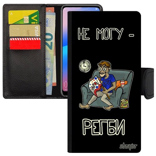 фото Защитный чехол-книжка для мобильного // samsung galaxy a50 // "не могу - смотрю регби!" игра надпись, utaupia, черный
