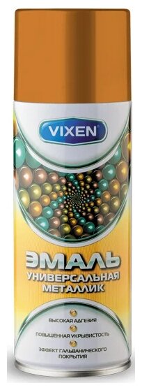 Эмаль Vixen универсальная металлик