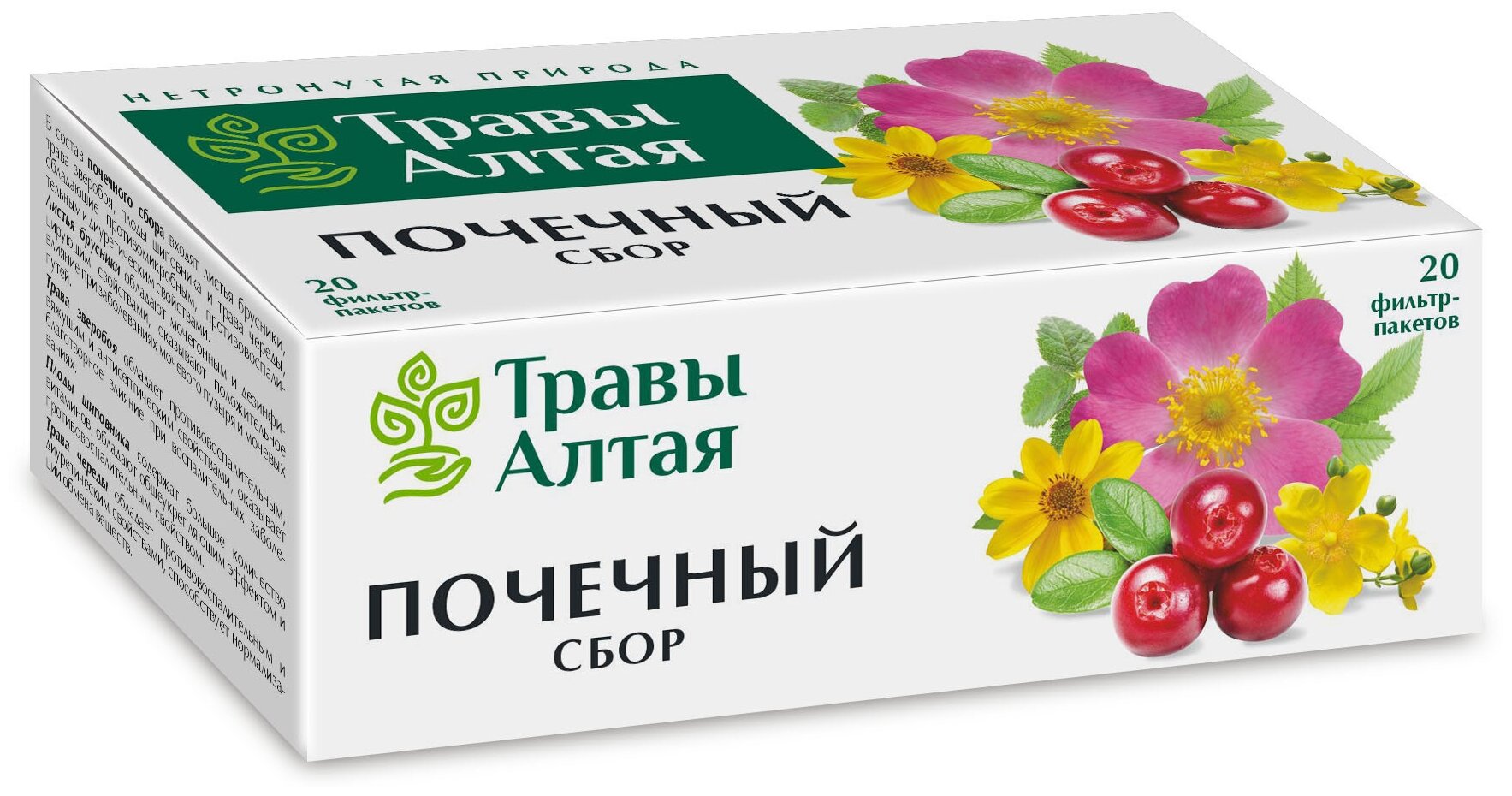 Почечный сбор серии Алтай 15 г x20