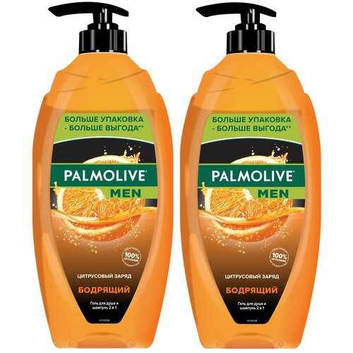 Мужской гель для душа Palmolive MEN 2в1 Цитрусовый Заряд Бодрящий 750 мл. х 2 шт.