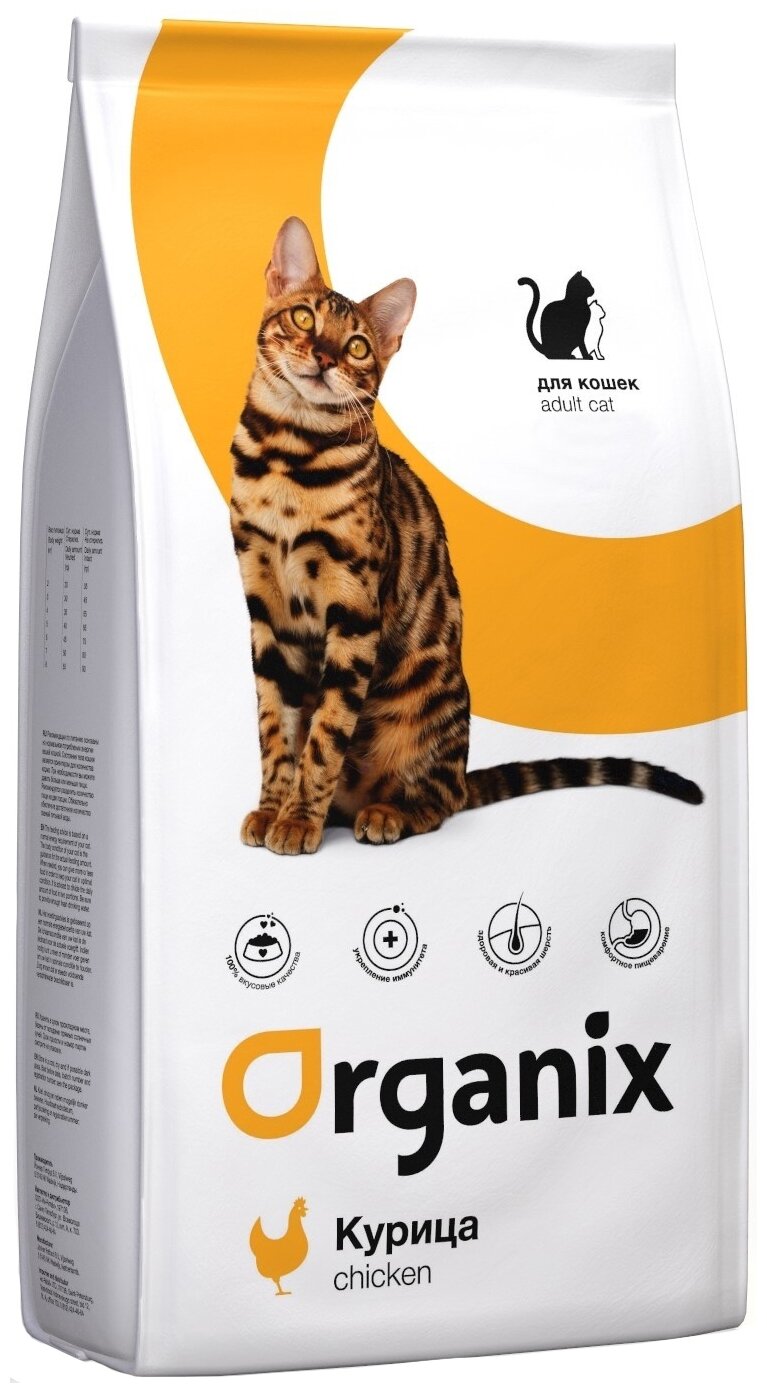 Корм Organix Adult Cat Chicken для кошек, с курицей, 1.5 кг - фотография № 1