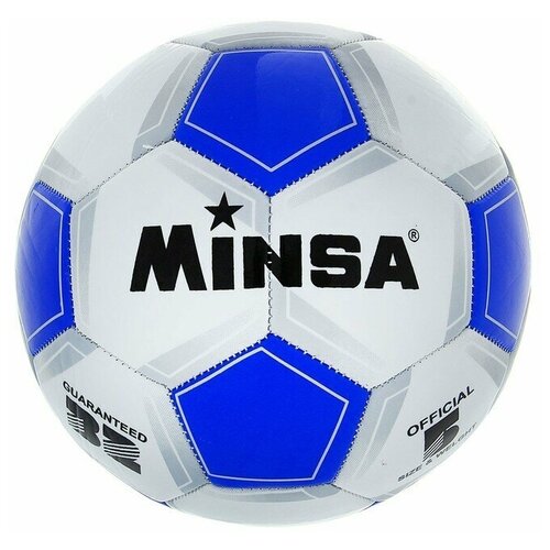 Мяч футбольный MINSA Classic, размер 5, 32 панели, PVC, 3 подслоя, машинная сшивка, 320 г