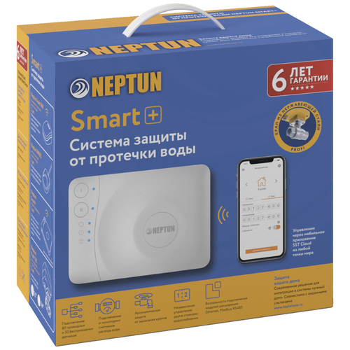 Система защиты от протечки воды Neptun Profi Smart+ 3/4