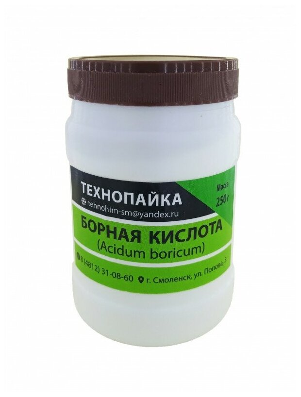 Борная кислота 250г