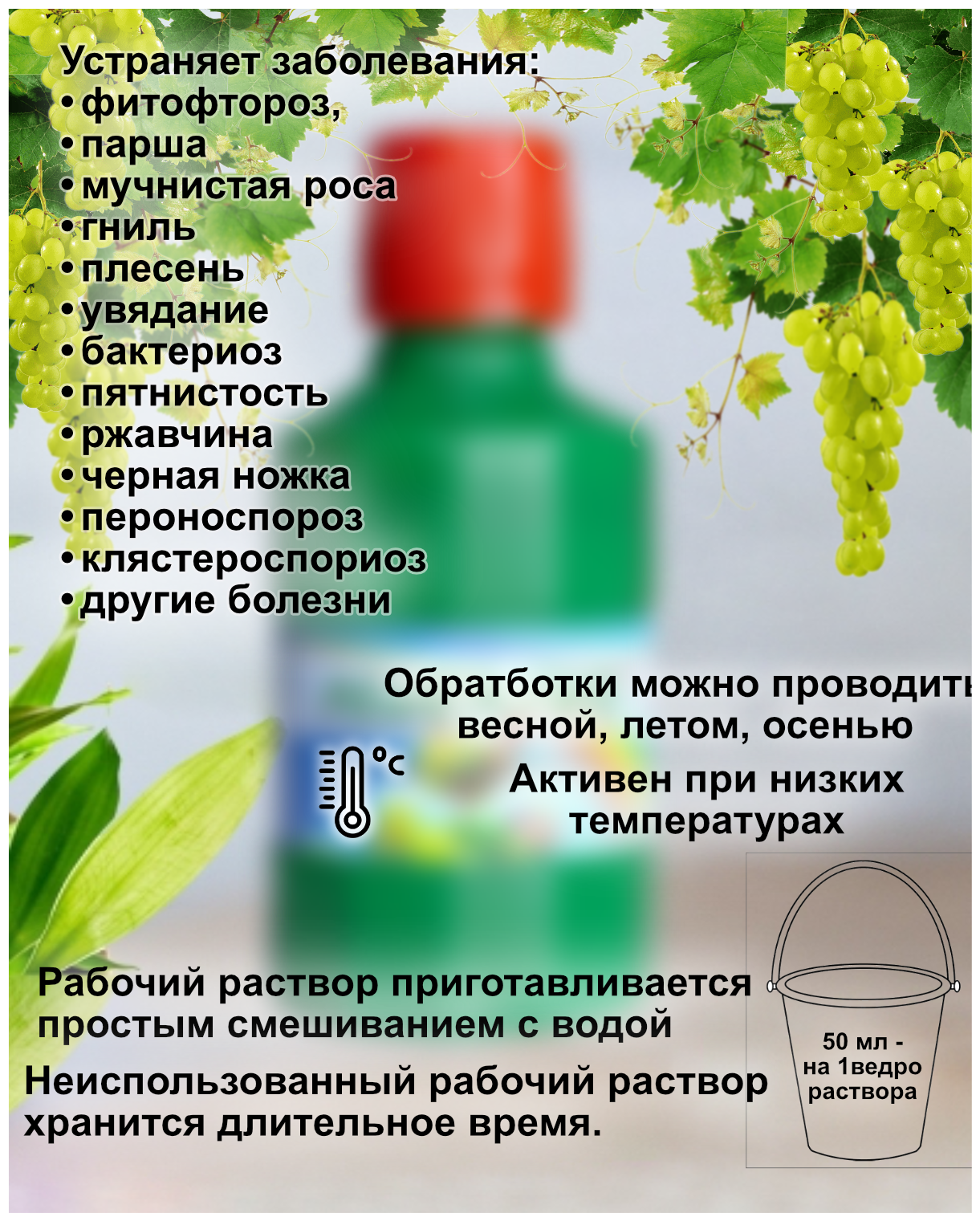 Абига Пик 50 грамм от болезней растений, набор 2шт - фотография № 14