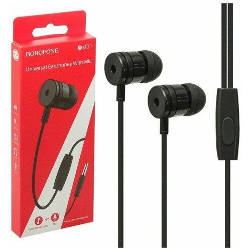 Наушники Borofone BM31 Mysterious чёрный 24000₽