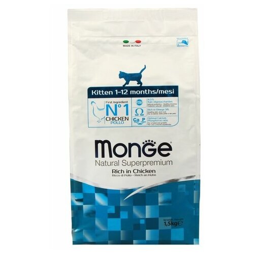 Сухой корм Monge Cat для котят, 1,5 кг