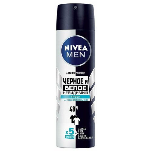 Дезодорант-спрей Nivea Fresh Невидимый для черного и белого, 150мл