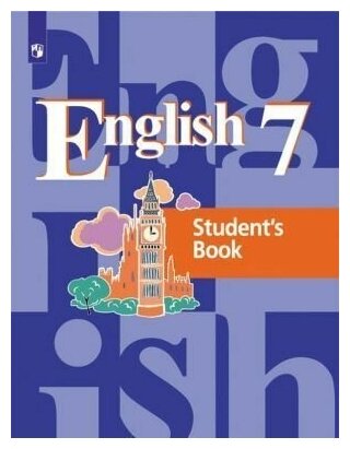 7 класс Английский язык Учебник ФГОС 2019 год
