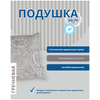 Подушка Анастасия Гречневая 50x70см - изображение