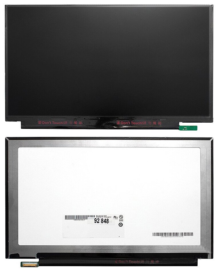 Матрица для ноутбука 13.3