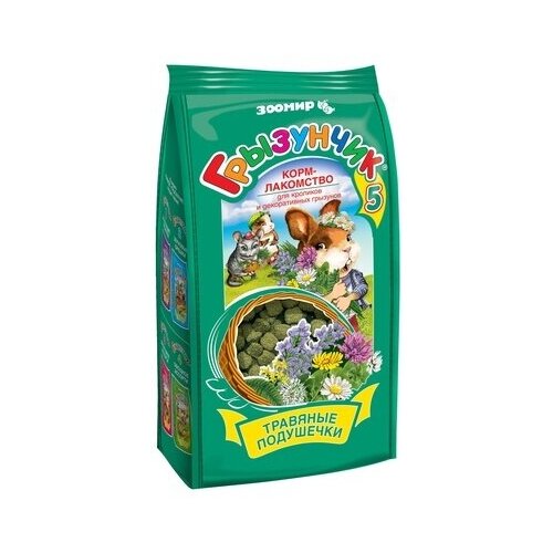 Зоомир Корм-лакомство для кроликов и травоядных грызунов Грызунчик 5 Травяные подушечки 628 0,28 кг 35401 (2 шт)