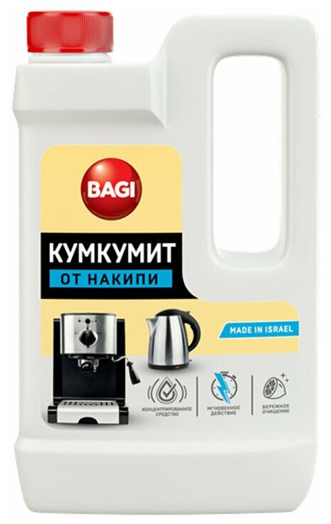 Средство для удаления накипи Bagi Кумкумит для кофемашин, утюгов, чайников, водонагревательных приборов, 550 мл