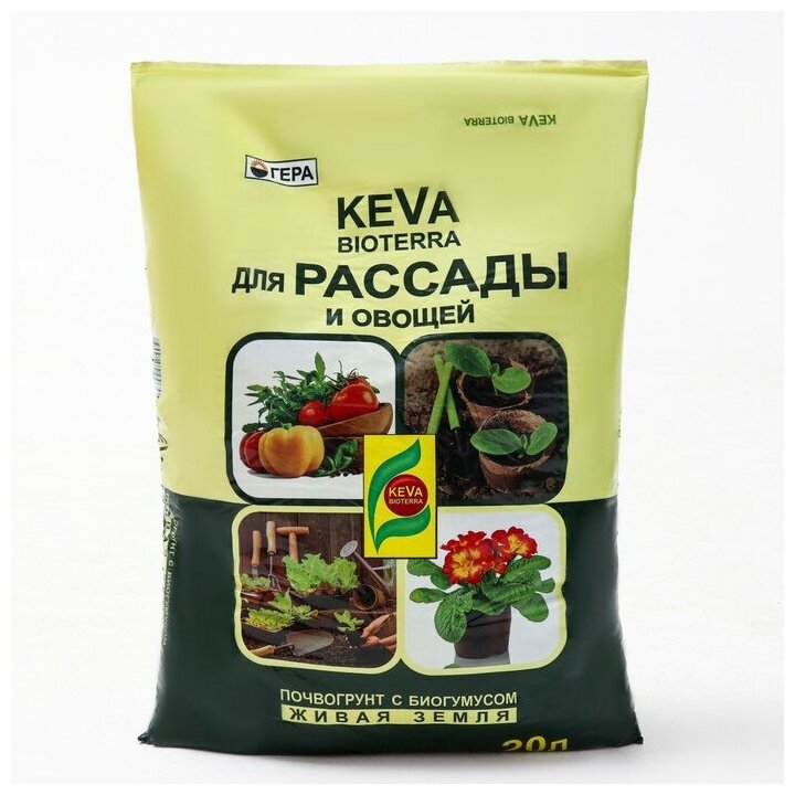 Почвогрунт KEVA BIOTERRA для Рассады и Овощей, 20 л