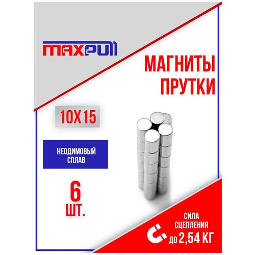 фото Магниты 10х15 мм maxpull прутки ndfeb набор 6 шт. в тубе